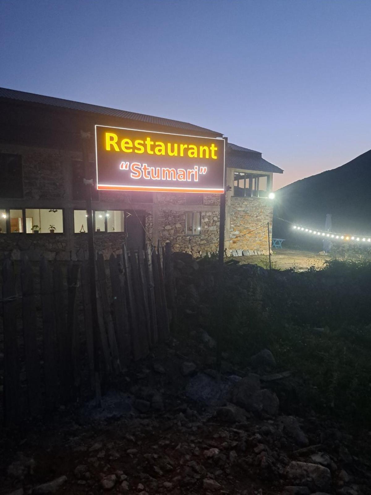 Ushguli Hotel Riho Extérieur photo